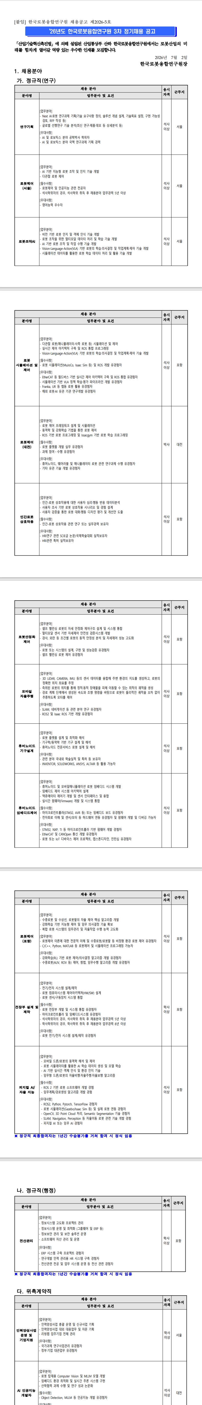 스크린샷_3-7-2026_10716_.jpeg