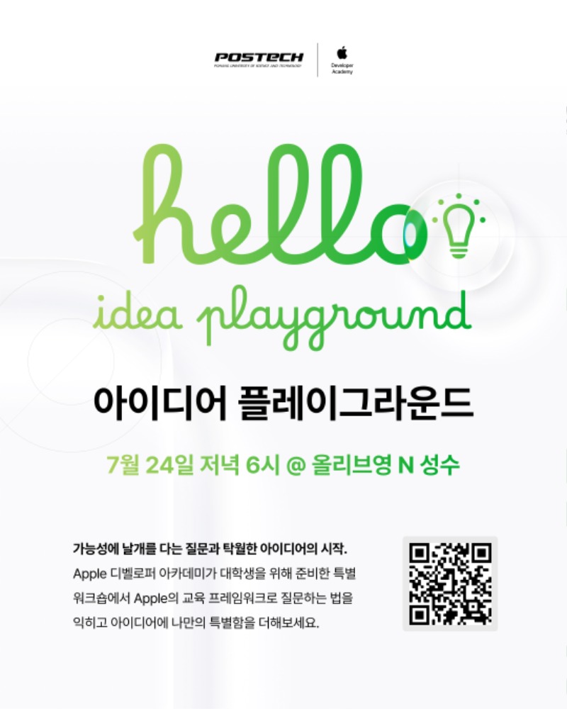 Idea Playground Poster.jpg