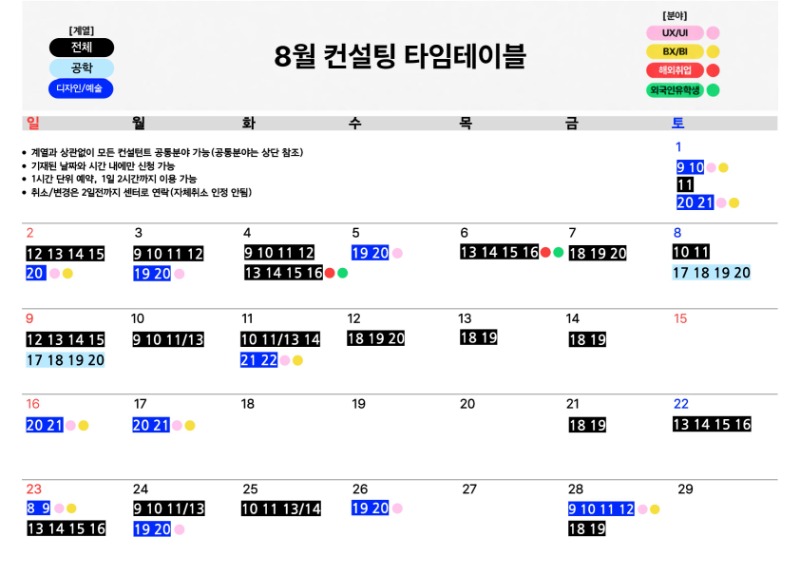 8월.jpg