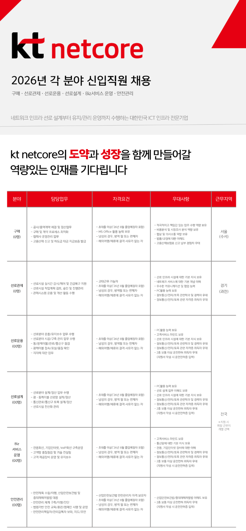 공고1.png