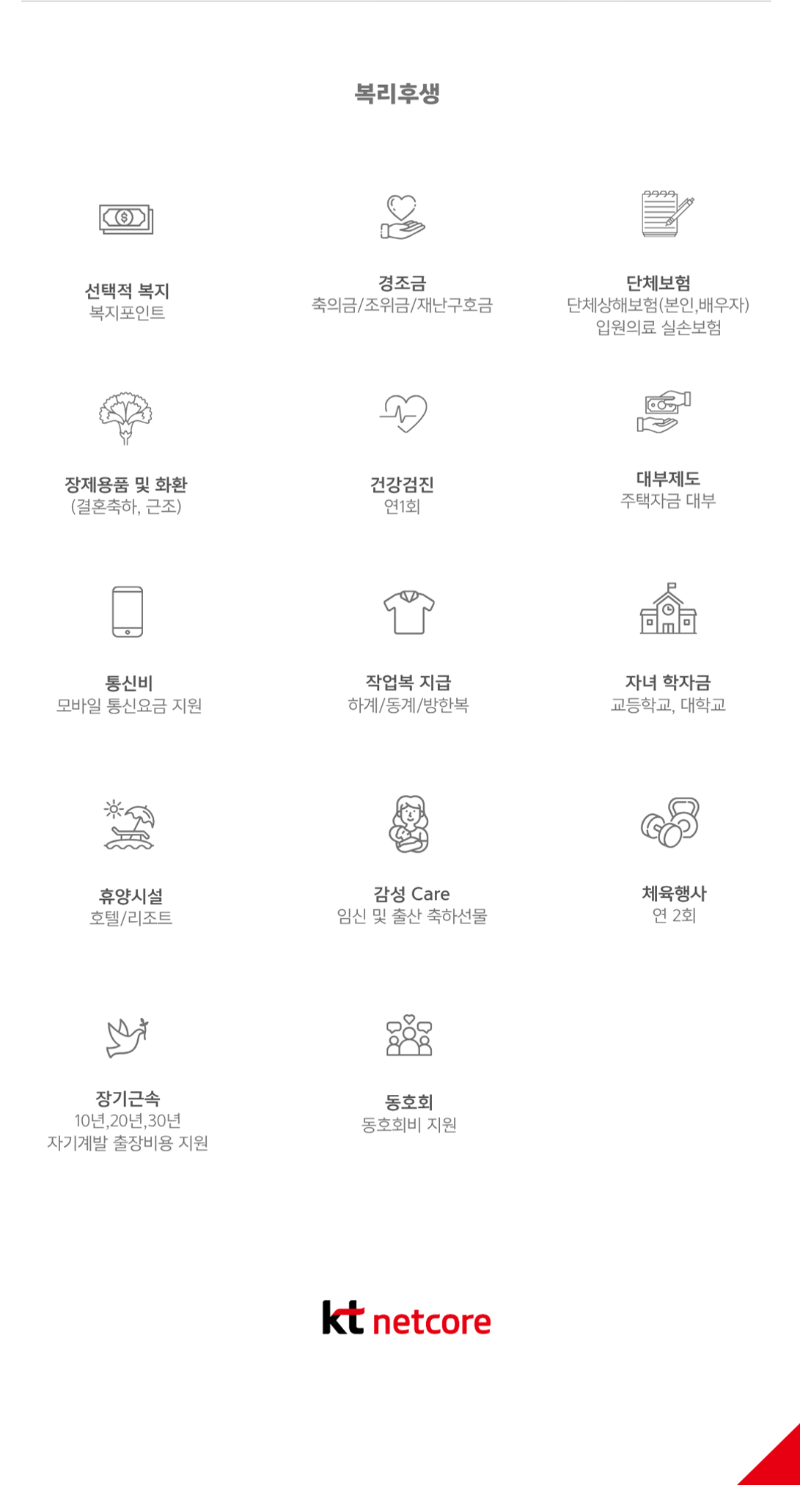 공고3.png