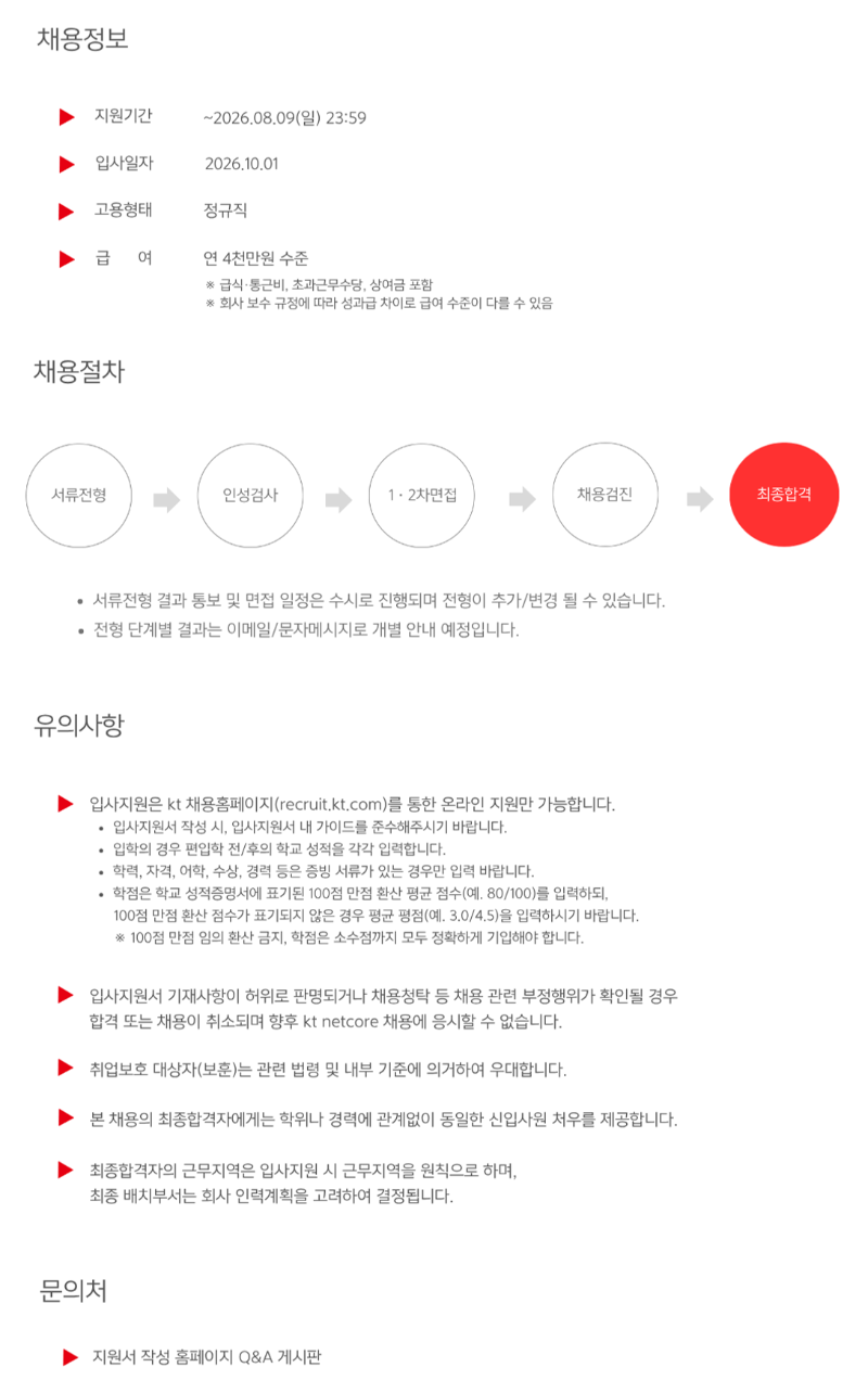 공고2.png