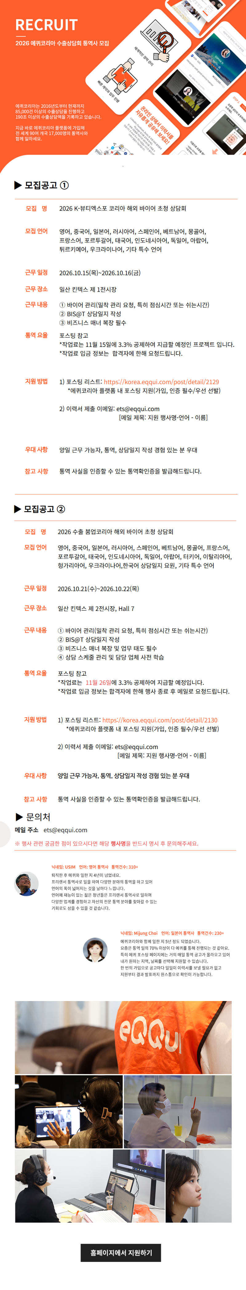붐업 및 케뷰 캠크 용 (1).png