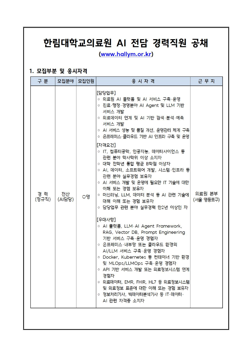 image (2).png