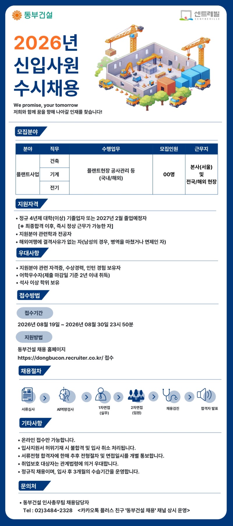스크린샷_20-8-2026_13449_.jpeg