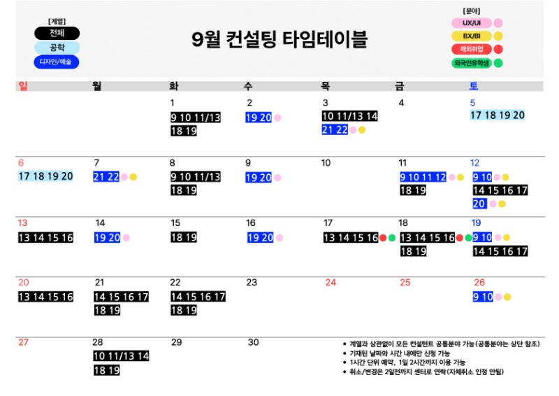 9월.jpg