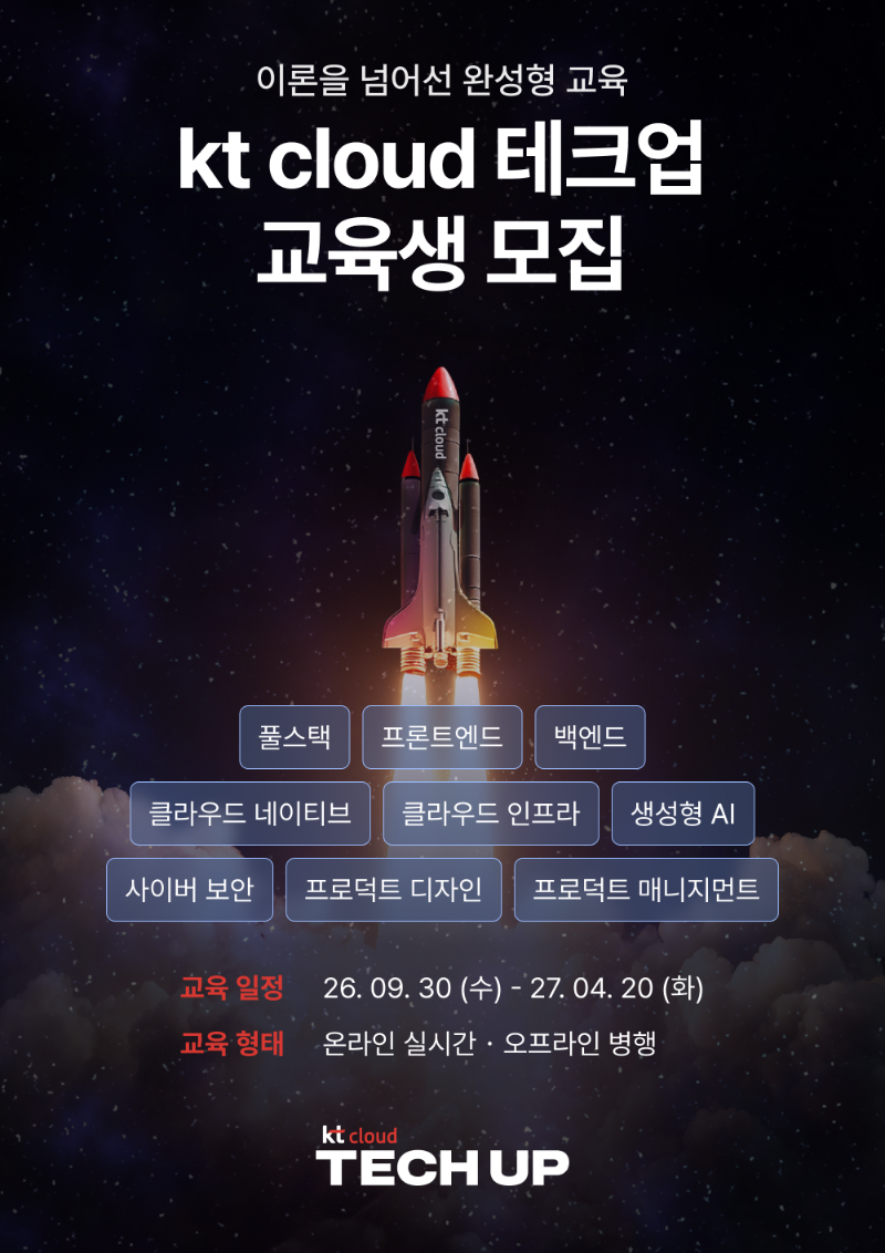 TCU_3회차_웹포스터_공통_1000_1414.png