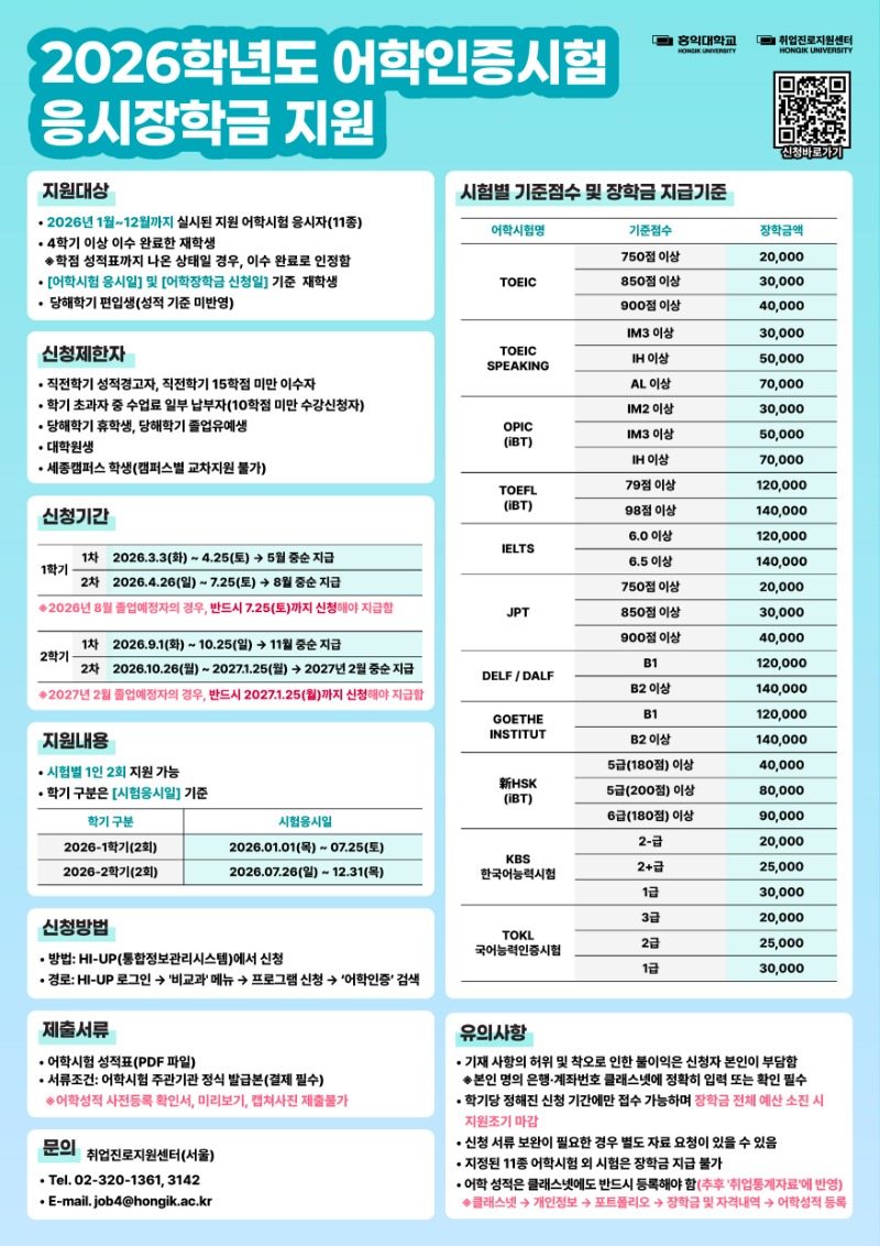 포스터_26_어학.jpg
