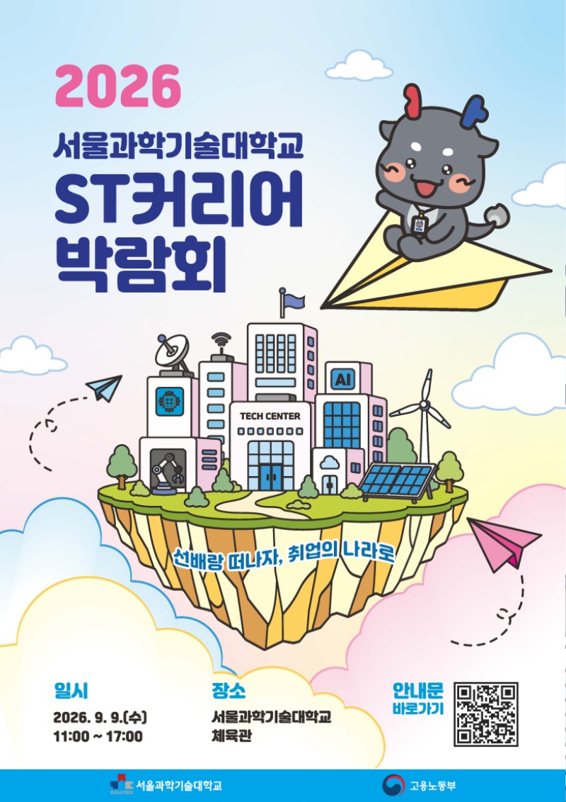 메인포스터.jpg