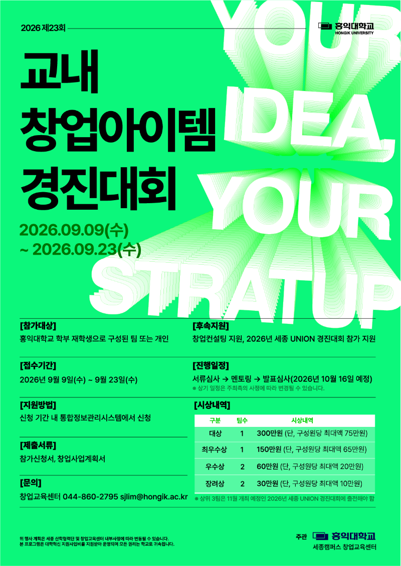 A2_일반화질_rgb.png