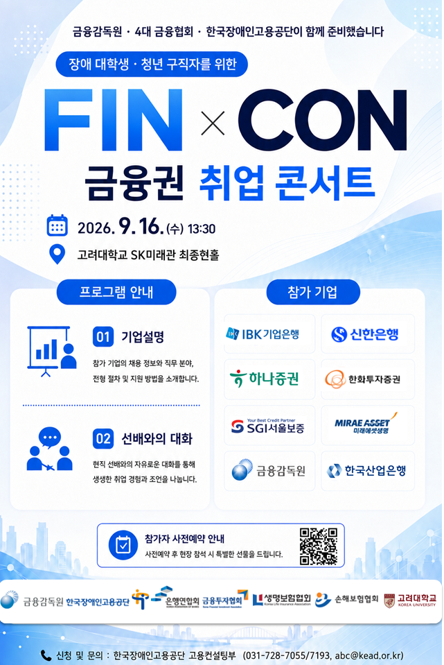 포스터 (1).png