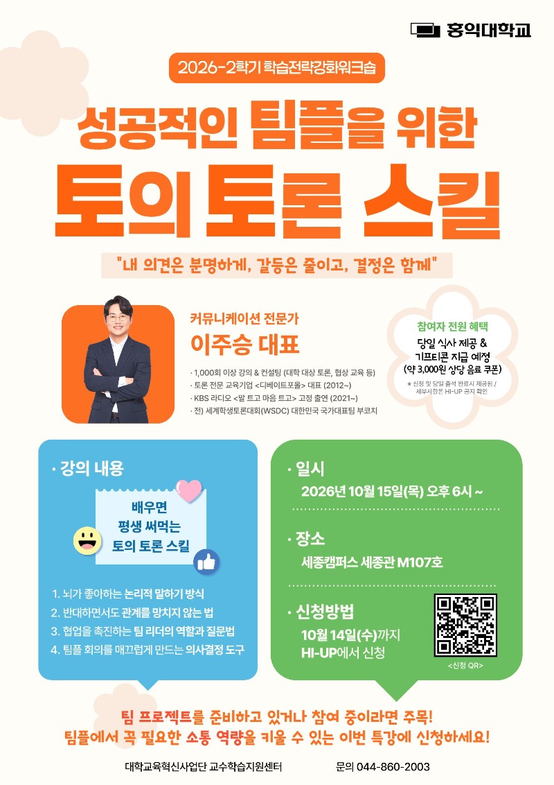 최종 포스터.jpg