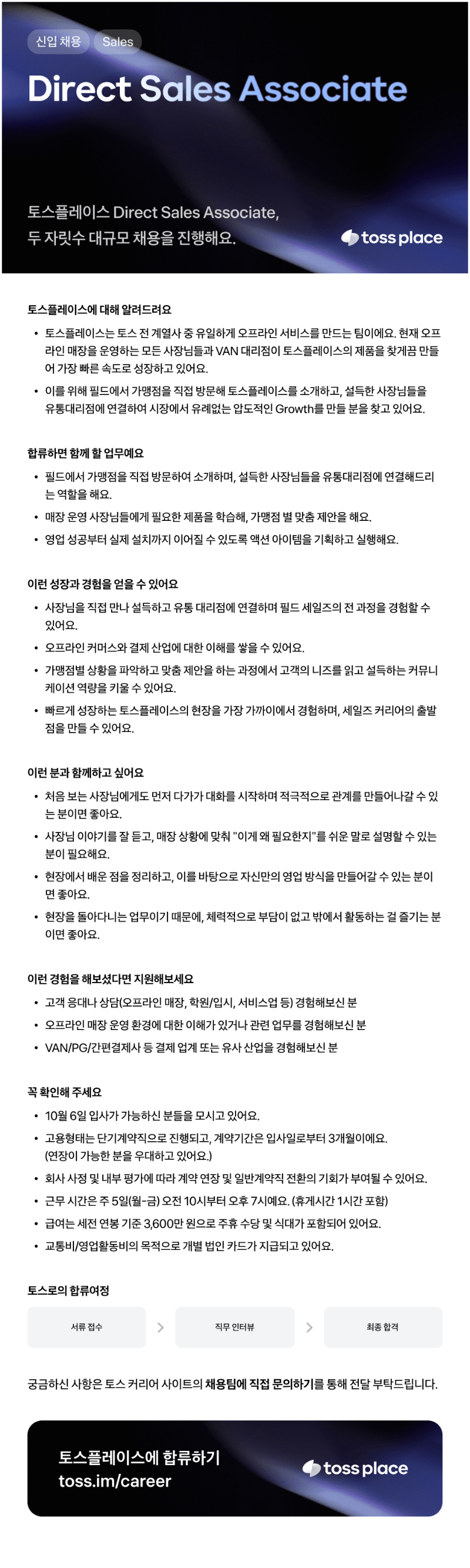 [토스플레이스] DS.png