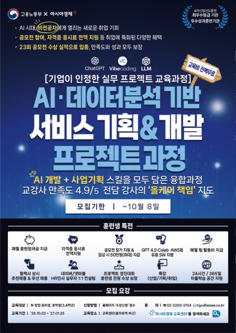 키비F_10월8일(0928-2)_아경부트캠프.jpg