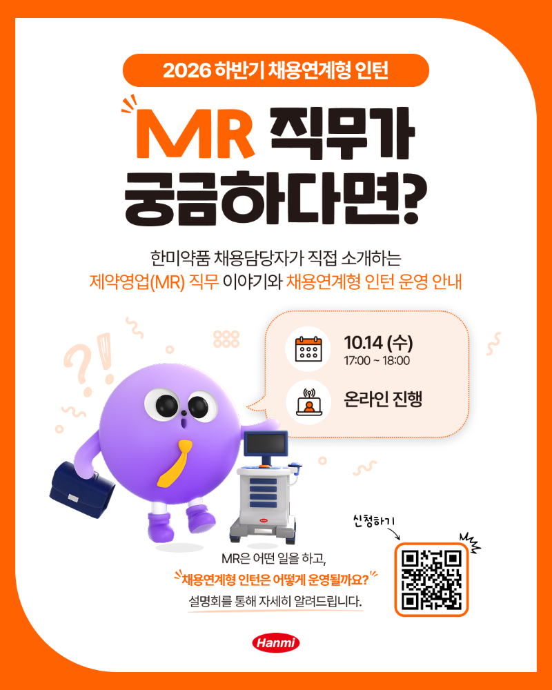 26년 한미그룹 하반기 채용 온라인설명회_qr _ 1080_1350 2.png