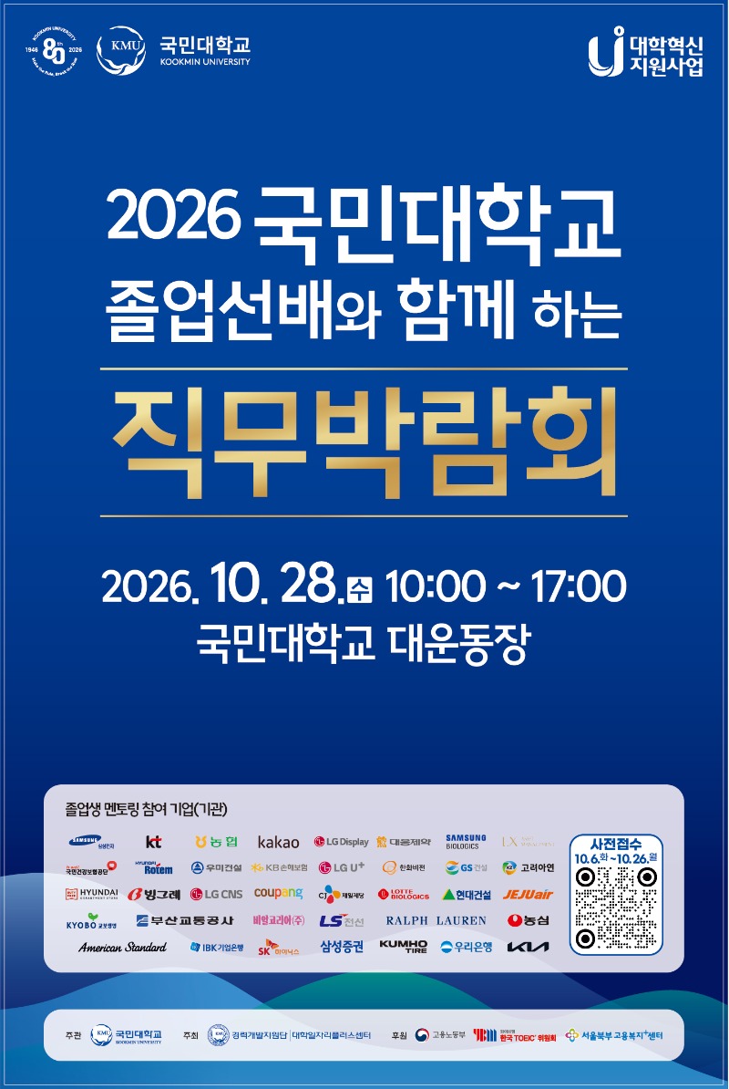 최종 메인 포스터.jpg