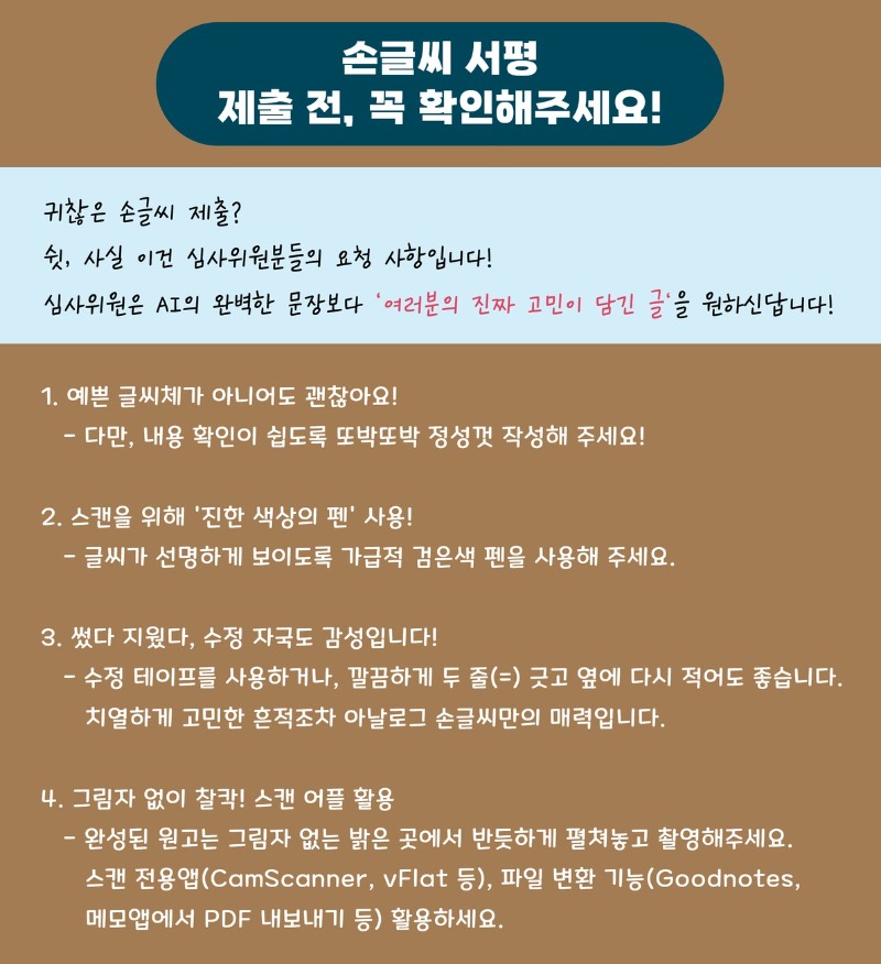 서평대회 nt.jpg