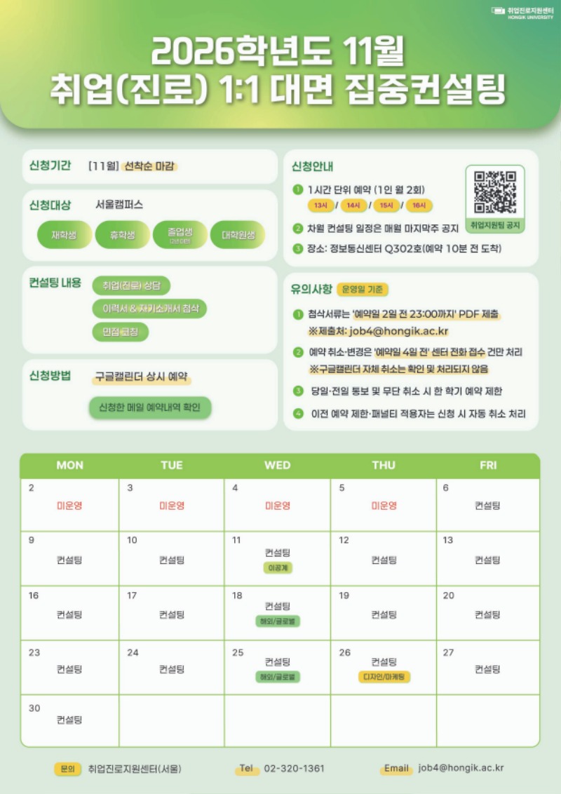 KakaoTalk_20261013_134620228.jpg