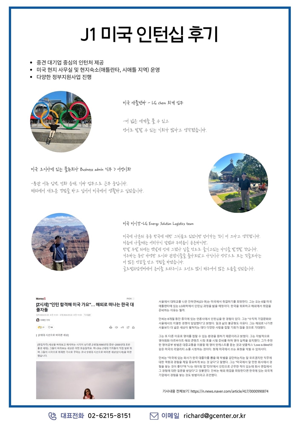 Contents image
