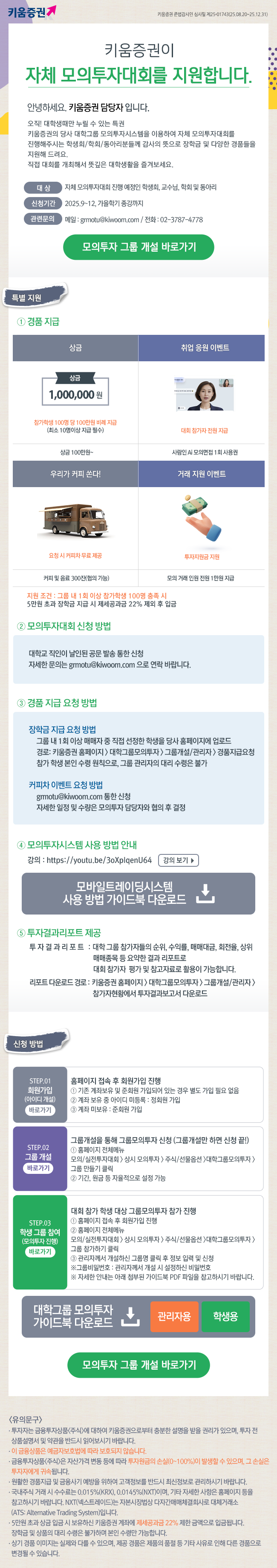 Contents image