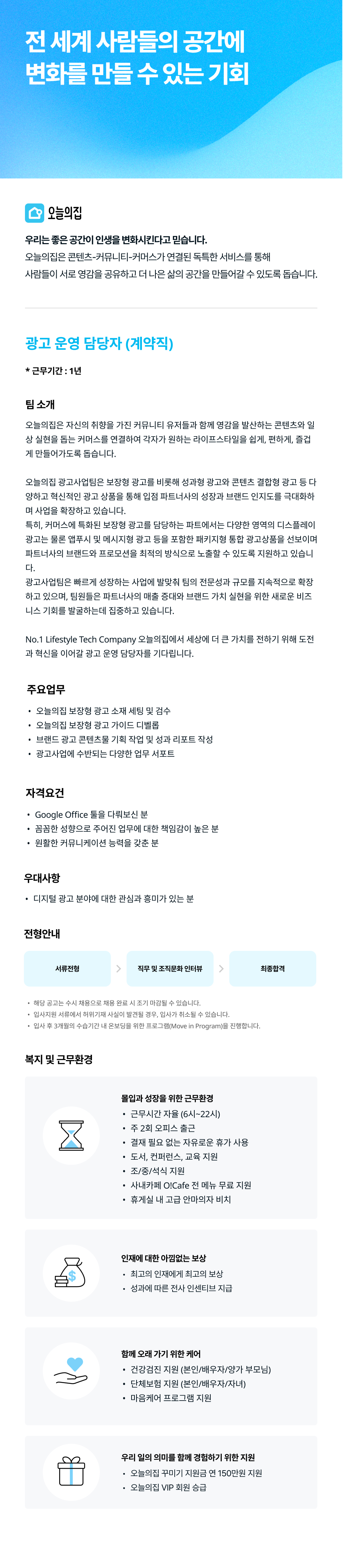 Contents image