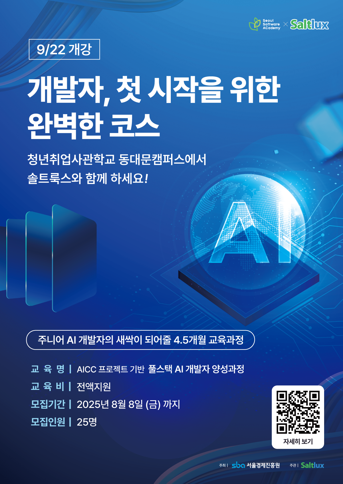 Contents image