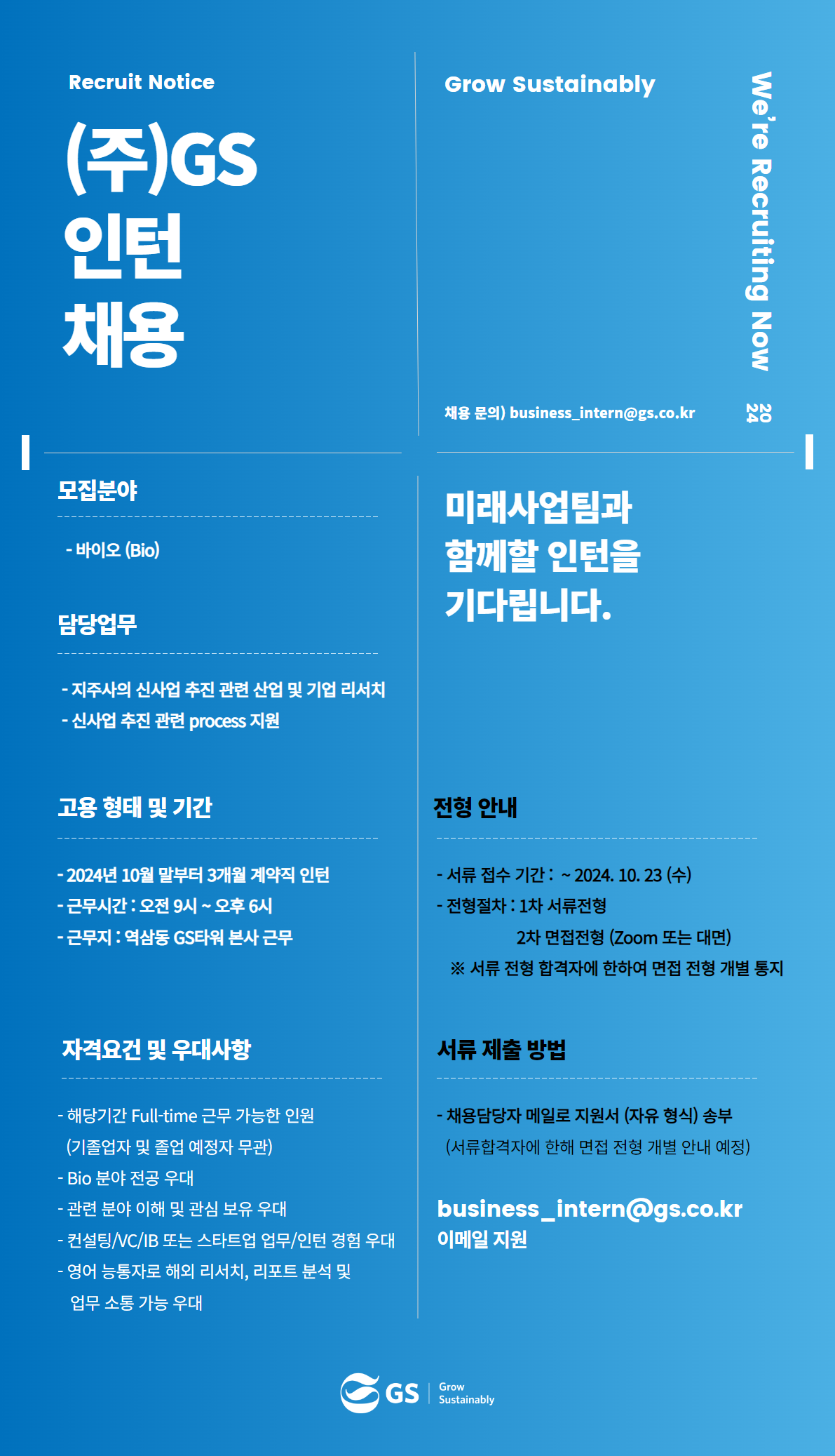 Contents image