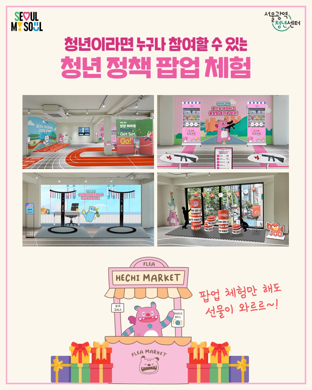 Contents image