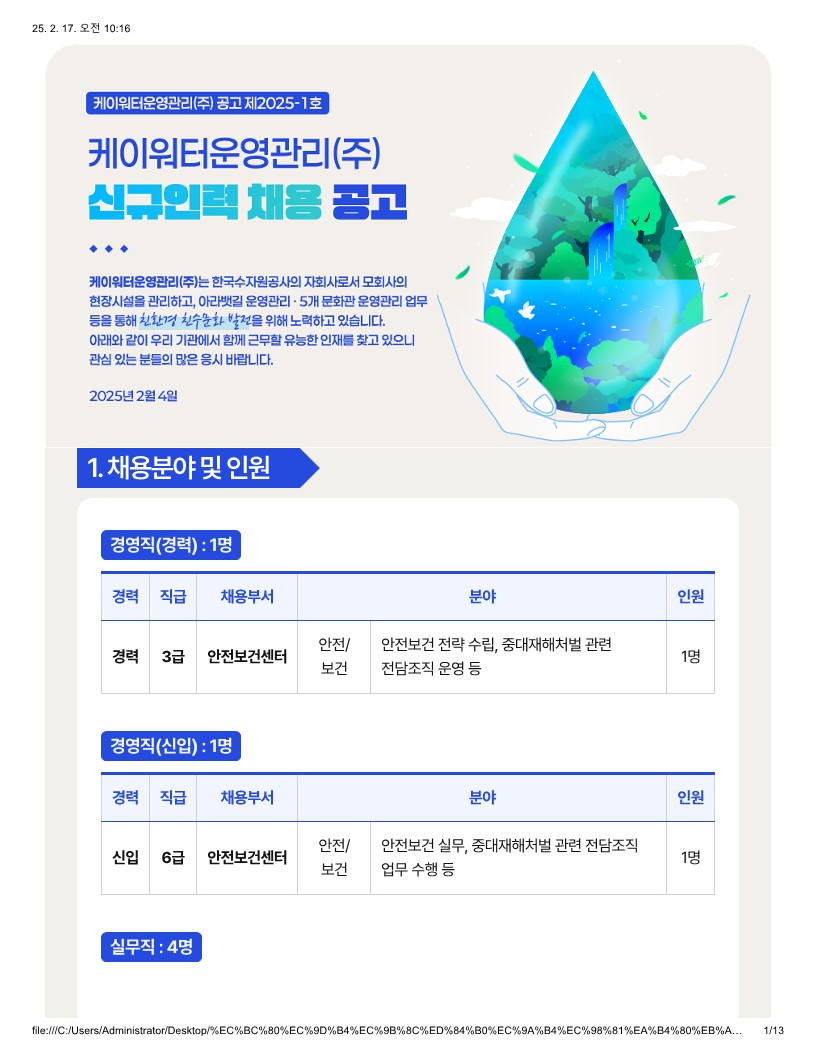 Contents image