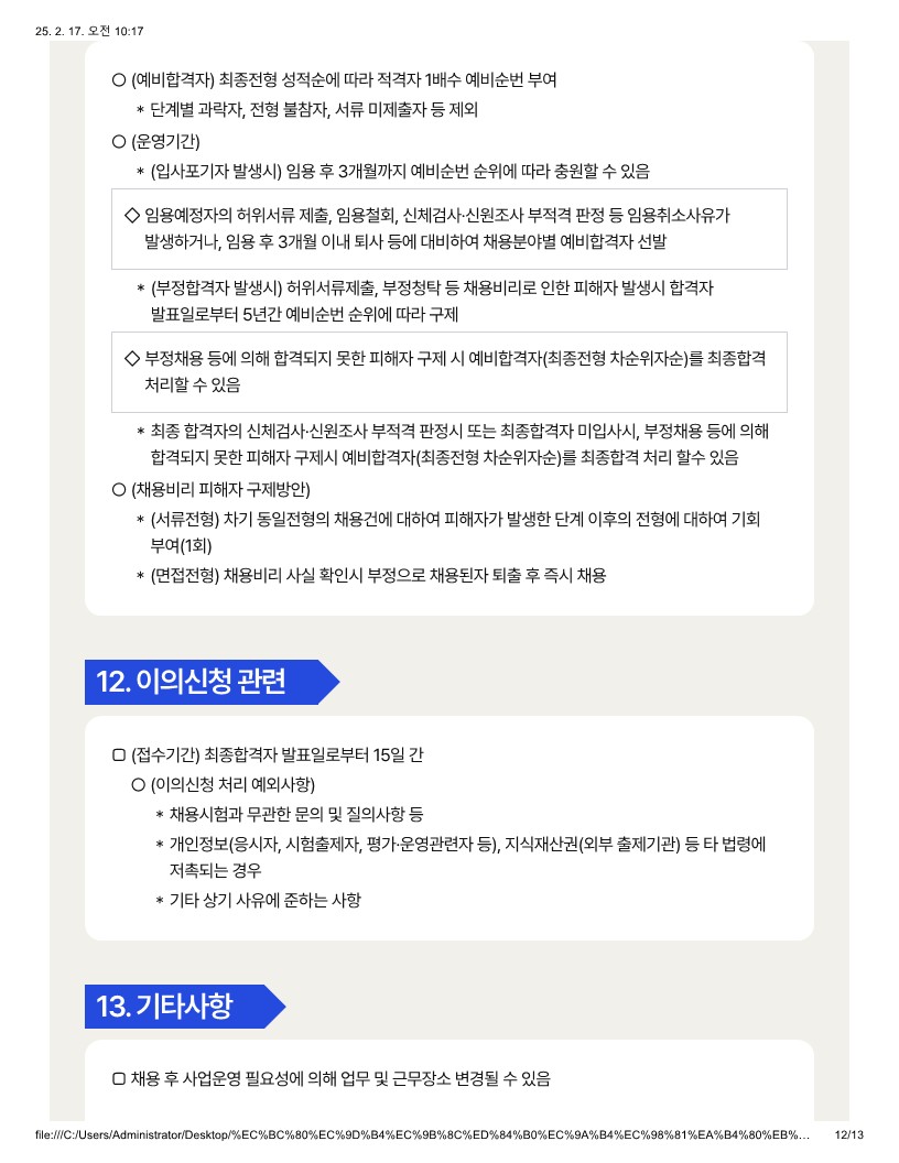 Contents image