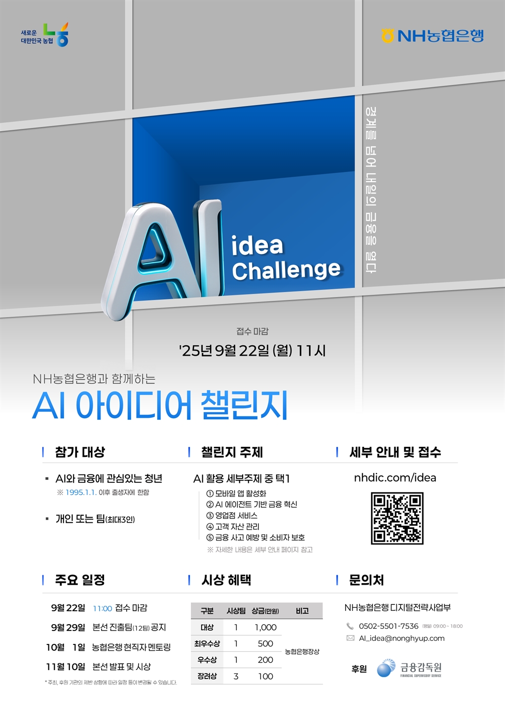 Contents image
