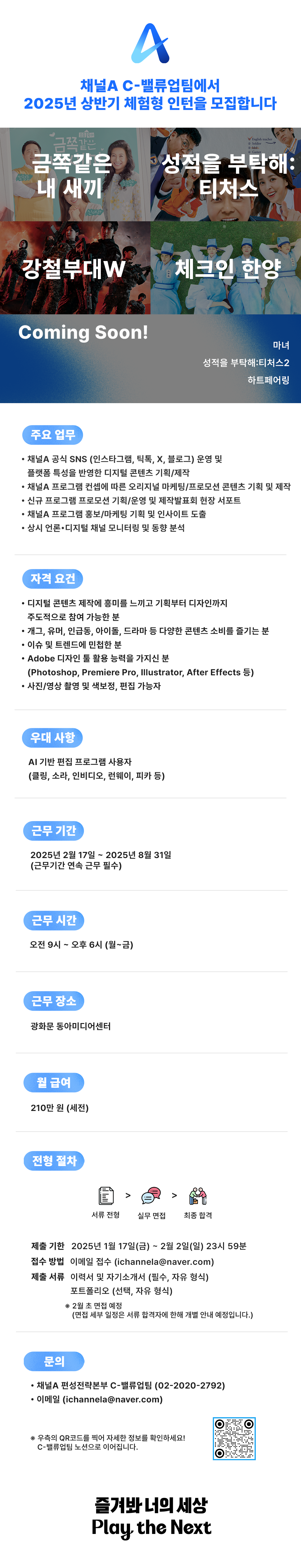 Contents image