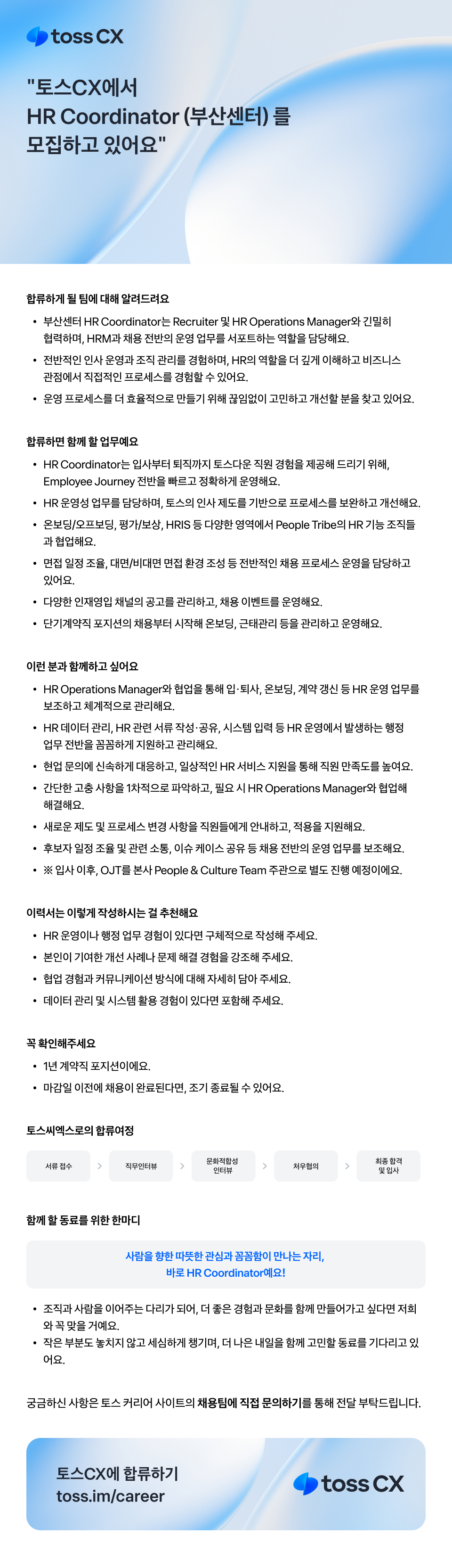 Contents image