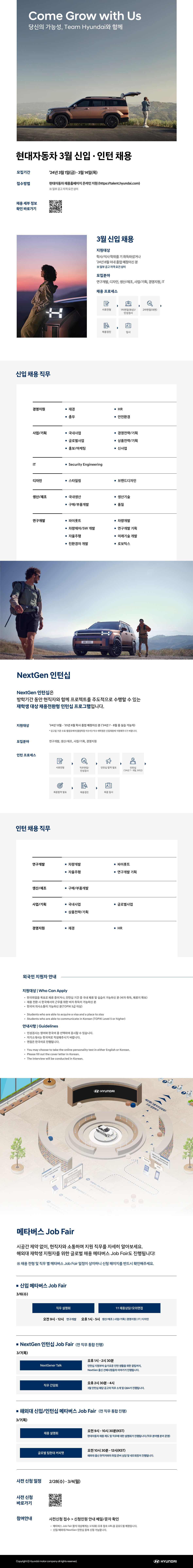 Contents image