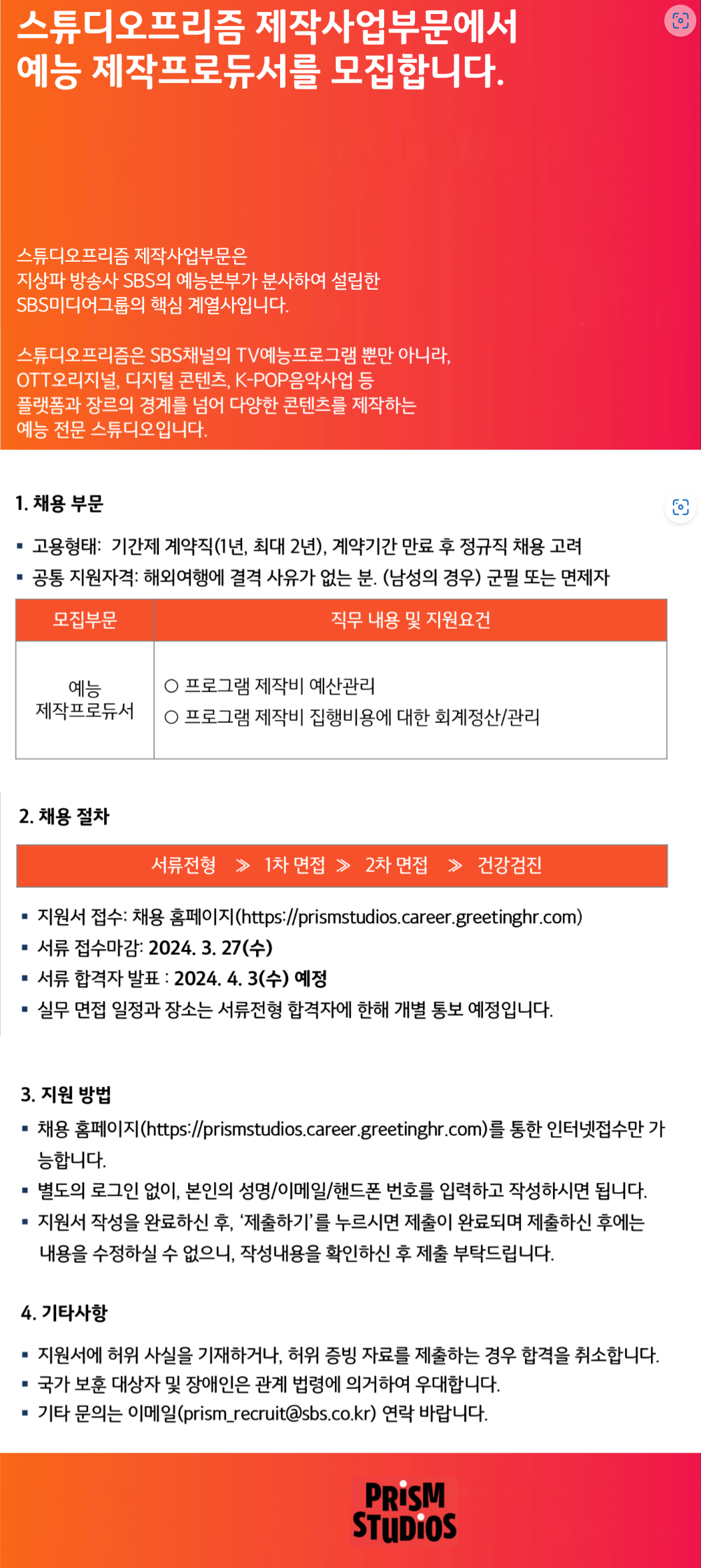 Contents image
