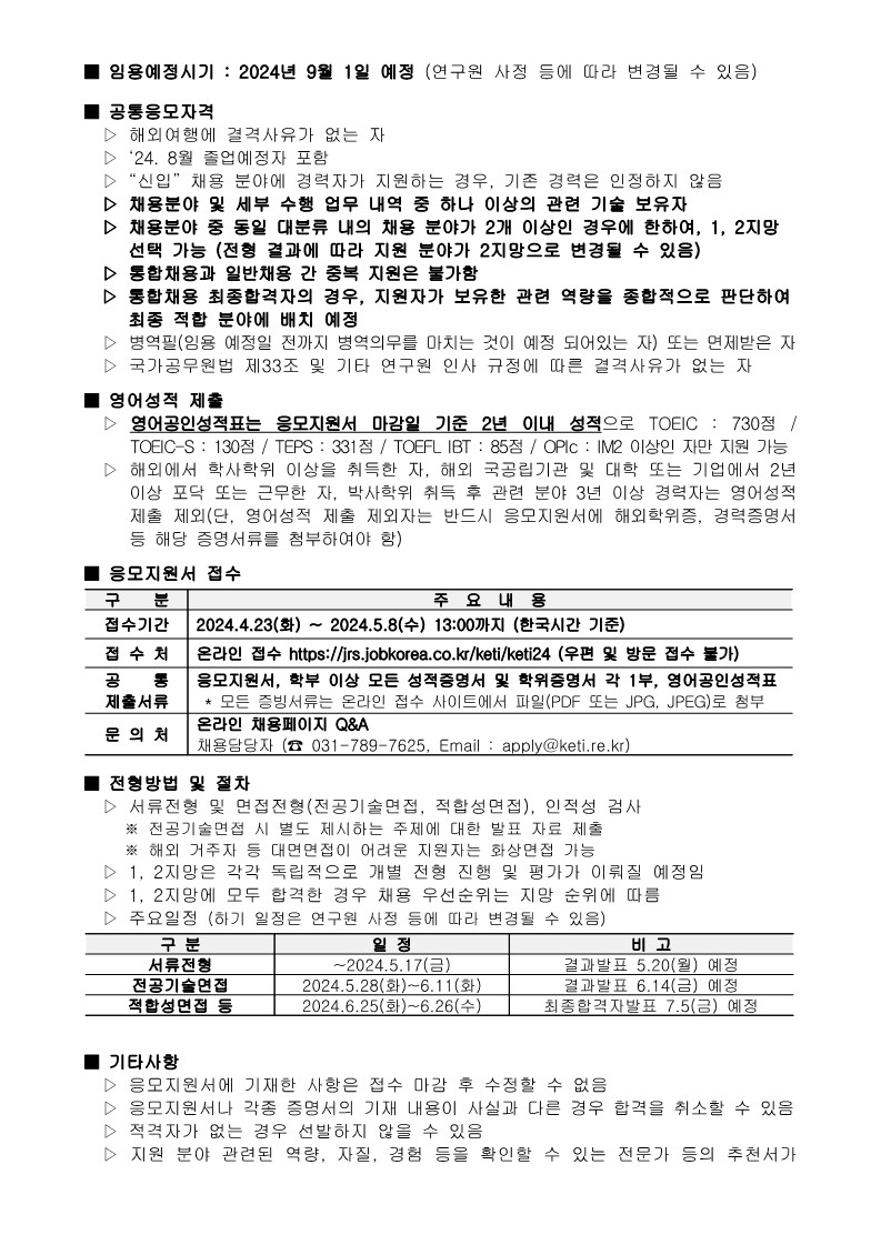 Contents image