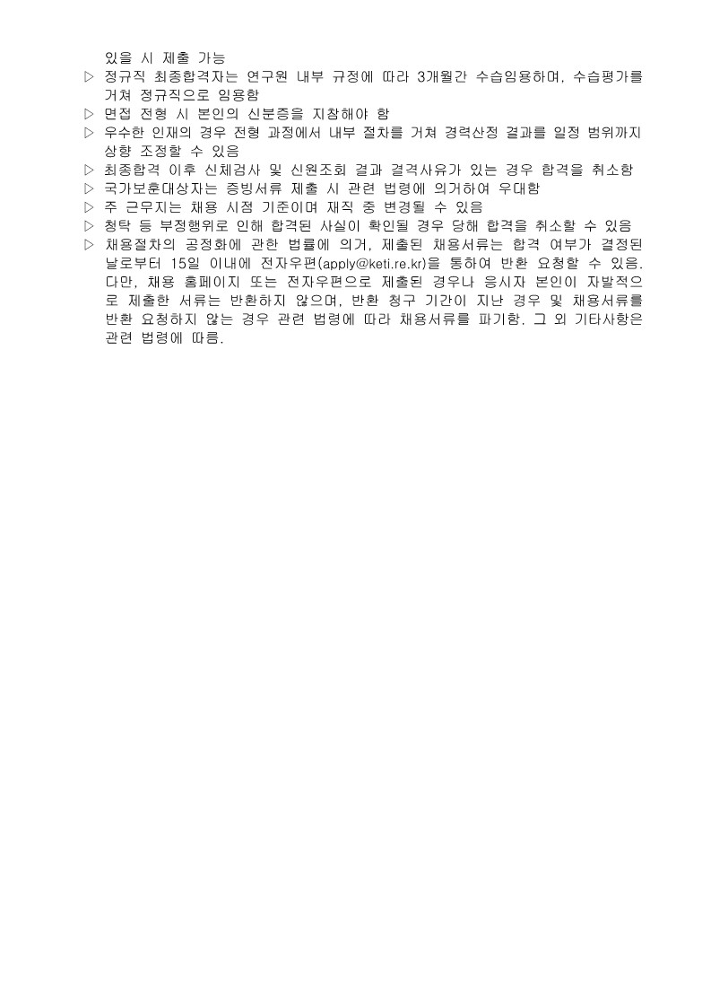 Contents image
