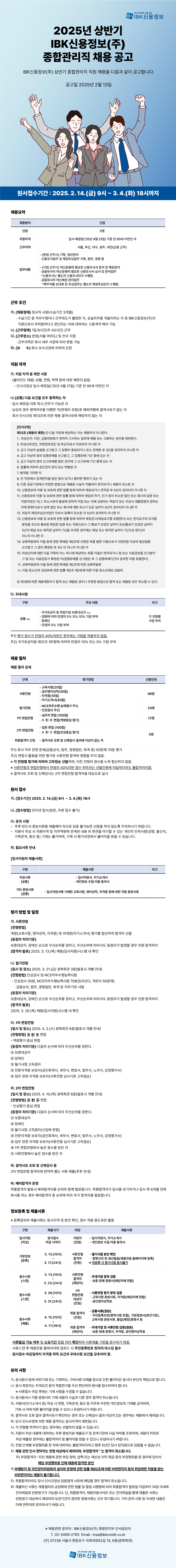 Contents image