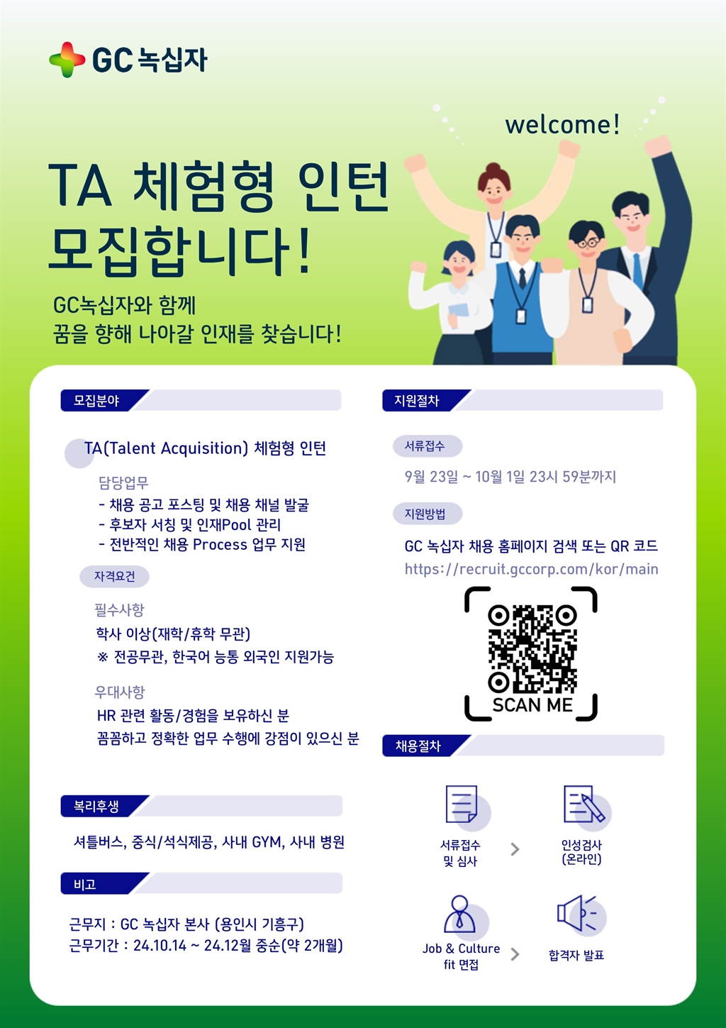 Contents image