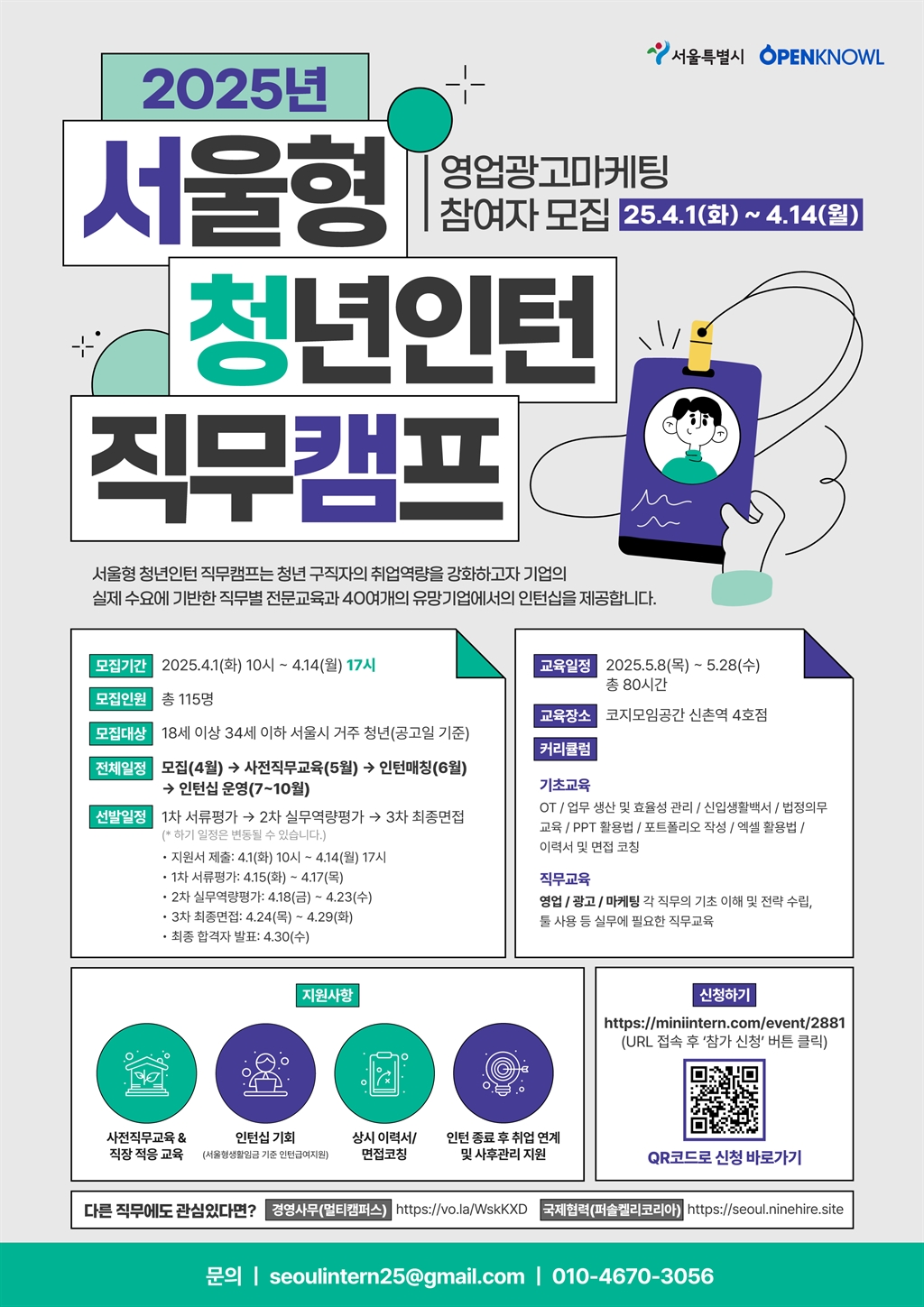 Contents image