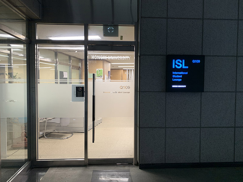Entrance of ISL